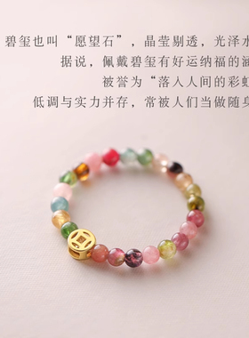 轻奢高级感~999纯银碧玺戒指