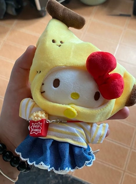 正版HelloKitty毛绒挂件