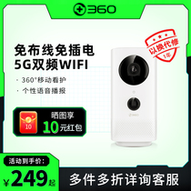 360 Wireless Surveillance Photography Lens Tripod Head AB2L Battery Machine Free charge Home Remote mobile phone free of insertion