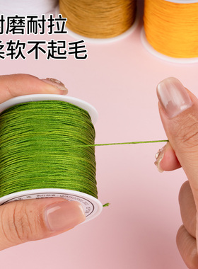 73号玉线0.6mm，穿珠打结超顺滑
