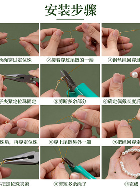 穿珍珠专用线和扣头配件925银diy手工串珠小米珠手链项链的钢丝绳