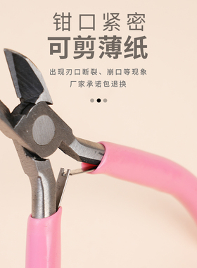 迷你小钳子手工DIY绕线