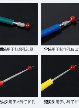 手动扩孔针金刚砂玉石珍珠打孔打磨钻头玉佩翡翠文玩蜜蜡钻孔打眼