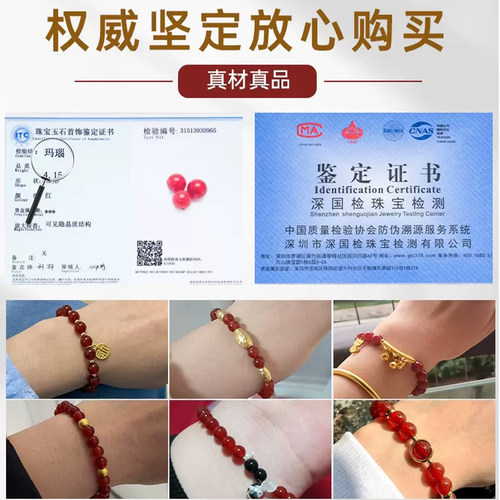 天然黑红玛瑙散珠diy珠子手工串珠玉石手链水晶手串饰品配件材料 - 图3