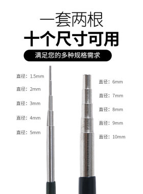 五段手工绕线棒绕线圈神器