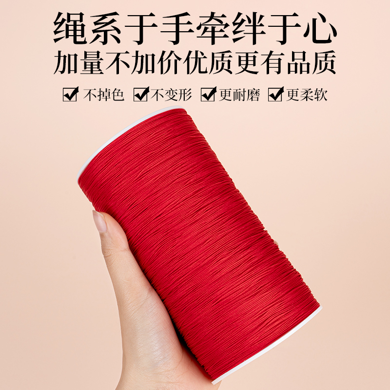 72号玉线特大卷编织手绳手工编绳线绳手链吊坠挂绳专用diy材料 - 图3