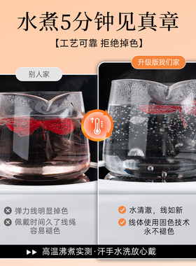 【扁丝弹力线文玩手串专用】
