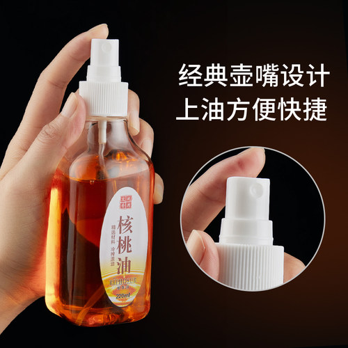 文玩核桃油金刚菩提珠子橄榄专用盘玩保养上色油玉化手串包浆葫芦 - 图2