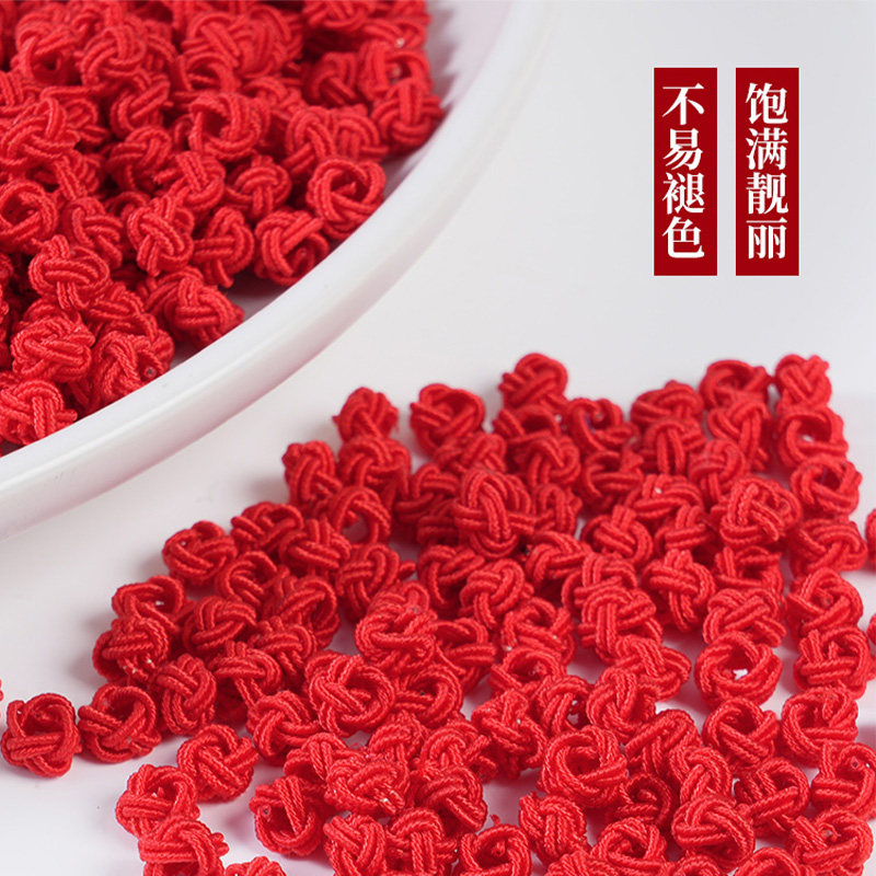 红色菠萝结 线圈菠萝扣手工diy编制手绳手链项链编织绳配件球材料,淘宝优惠券,粉丝福利购,淘宝优惠卷