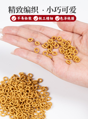 金线菠萝圈帽DIY手链配件彩色菠萝结手工编织结项链收尾搭配线圈