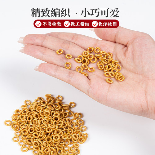 金线菠萝圈帽DIY手链配件彩色菠萝结手工编织结项链收尾搭配线圈 - 图1