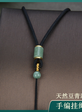 高档吊坠挂绳爱芙莎玉石玉佩观音