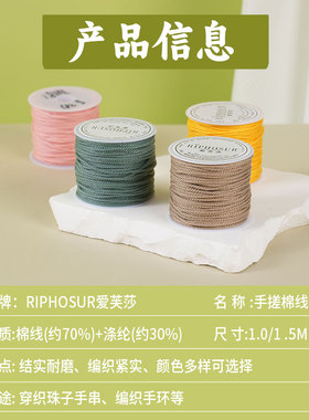 藏式手搓棉线文玩手串专用文玩线绳手串红色红绳串珠手工编织棉绳