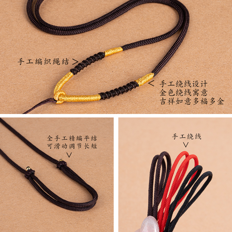 手工挂坠绳子编织吊坠绳挂件绳玉坠黄金蜜蜡玉佩玉器挂脖项链挂绳