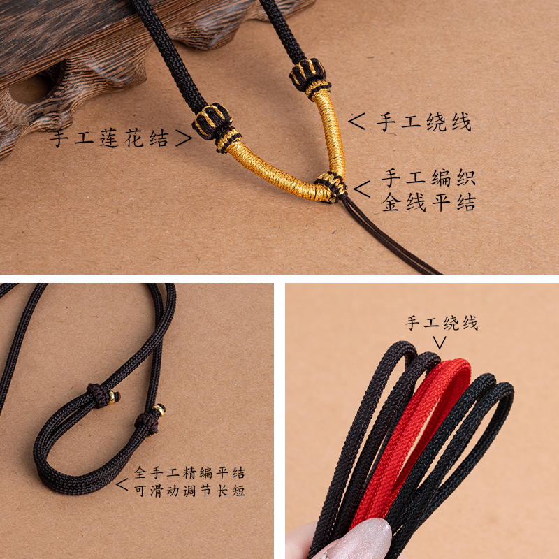 手工吊坠挂绳挂坠绳子编织挂件绳玉坠黄金蜜蜡玉佩玉器挂脖项链绳