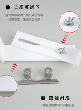 迷你编绳固定器手工编织编织架