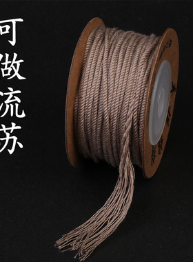 工厂源头直销文玩棉线