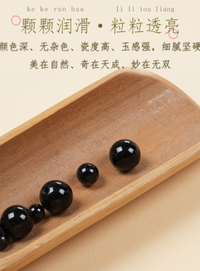 7A级天然黑红玛瑙散珠DIY手工编织水晶珠饰品小珠子手串配珠材料