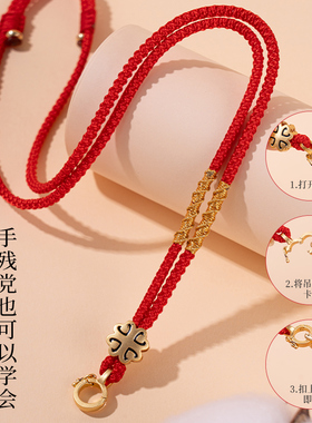 高档吊坠绳吊坠挂绳唐卡红绳佛牌