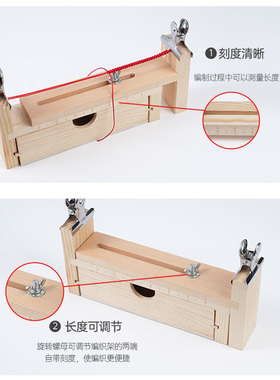 编绳固定器手工编织架工具神器