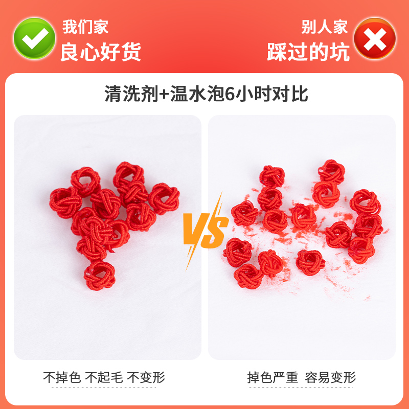 菠萝扣线圈 结手工编织绳手绳diy红绳编手链编绳材料线小配件配饰,淘宝优惠券,粉丝福利购,淘宝优惠卷