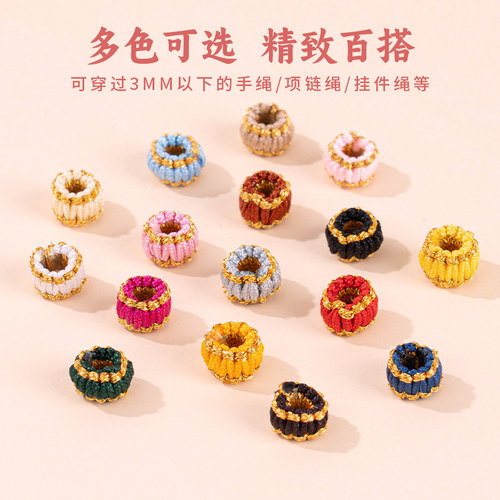 纯手工DIY材料编织璎珞圈平结线圈玉线金色手绳手链手串编绳配件 - 图1