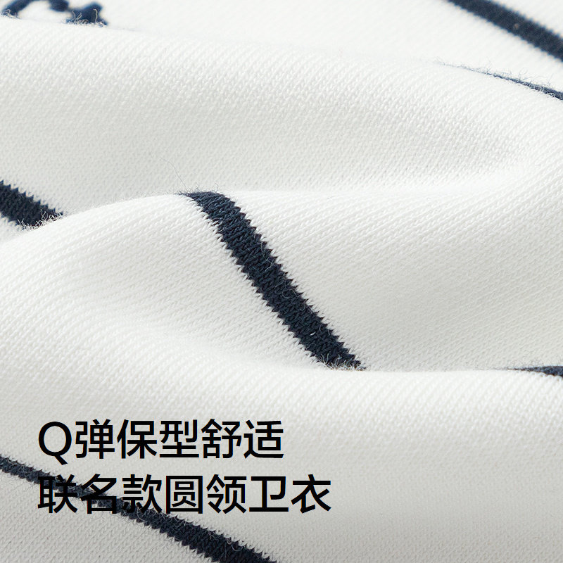 【mikkoIP商场同款】巴拉巴拉童装儿童卫衣长袖女童2026新款春装,淘宝优惠券,粉丝福利购,淘宝优惠卷