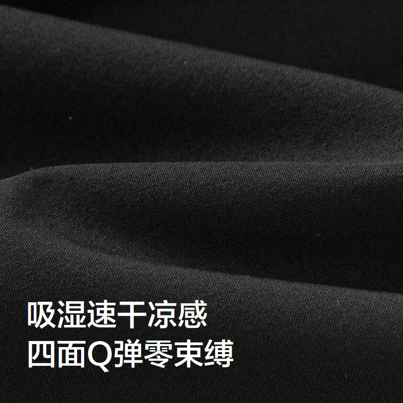 【商场同款】巴拉巴拉童装儿童裤子夏季薄款长裤2025男童速干凉感,淘宝优惠券,粉丝福利购,淘宝优惠卷