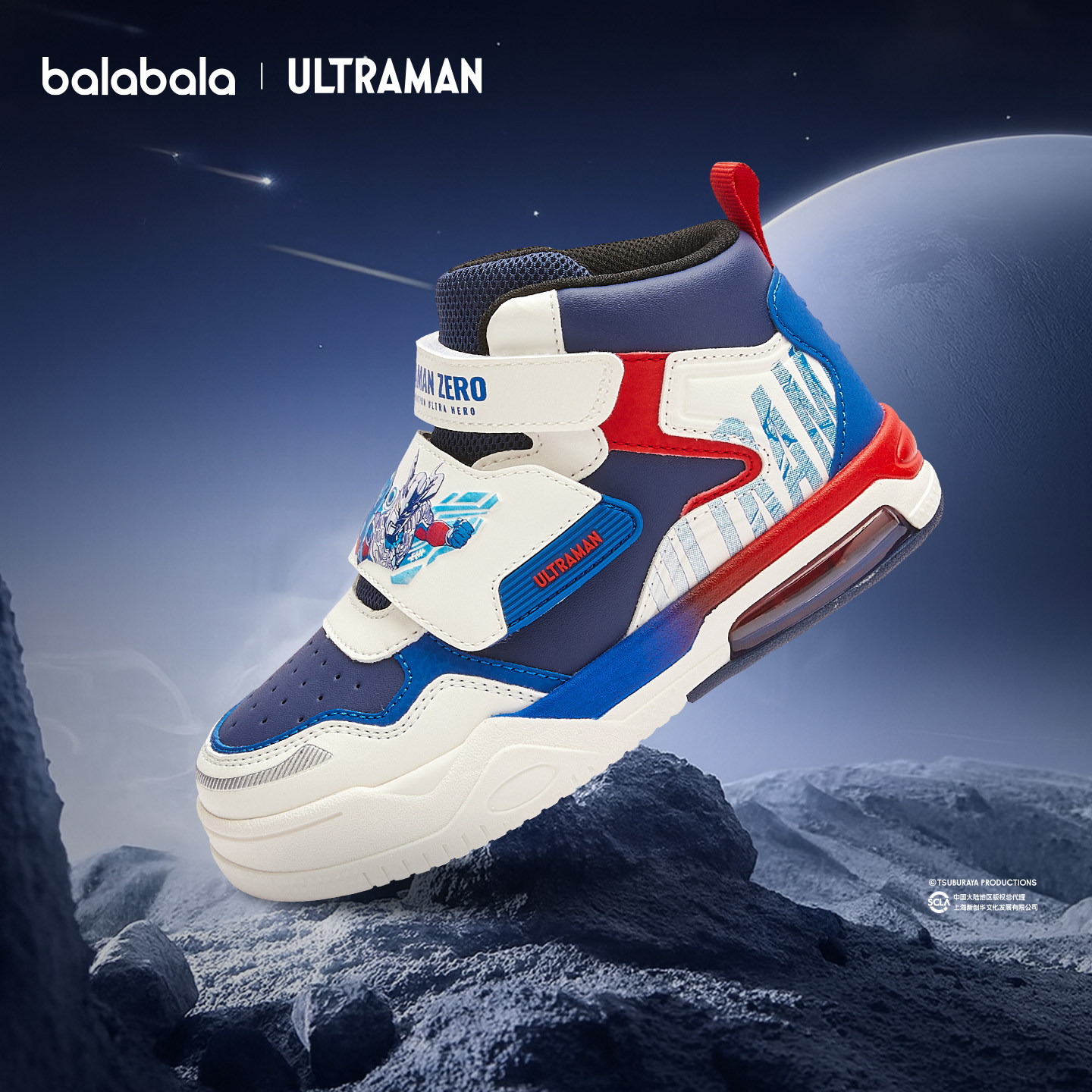 巴拉巴拉奥特曼童鞋儿童板鞋男童运动鞋2025新春秋休闲鞋高帮鞋子,淘宝优惠券,粉丝福利购,淘宝优惠卷