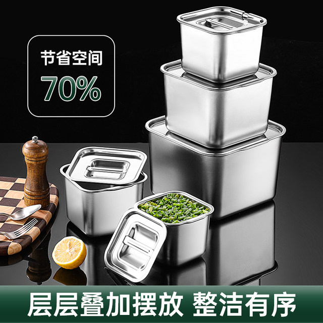 Food grade extra-thick seasoning can square box with lid