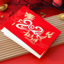China Wind New Year Greeting Card Hollowed-out Bronzing Enterprise Business Customized Zodiacs New Years Day Card Festival Blessing Gratitude Card
