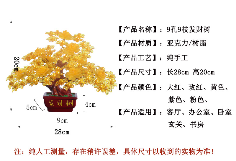 diy手工串珠材料包摇钱树发财树家居饰品摆件亚克力散珠新品包邮-图0