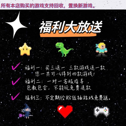 PS5 四海兄弟 故乡 买一送一 数字下载版 游戏认证国行通用 - 图1