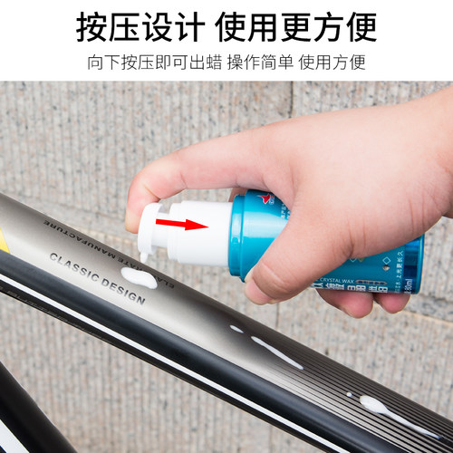 CYLION赛领上光蜡自行车蜡漆面保养车身划痕烤漆修复上光保养清洗 - 图1