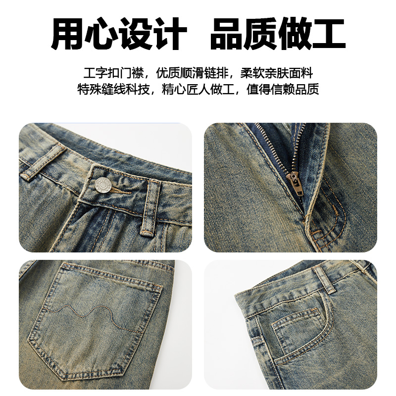 【定制裤长】复古黄泥染宽松百搭阔腿牛仔裤男士秋季水洗裤子