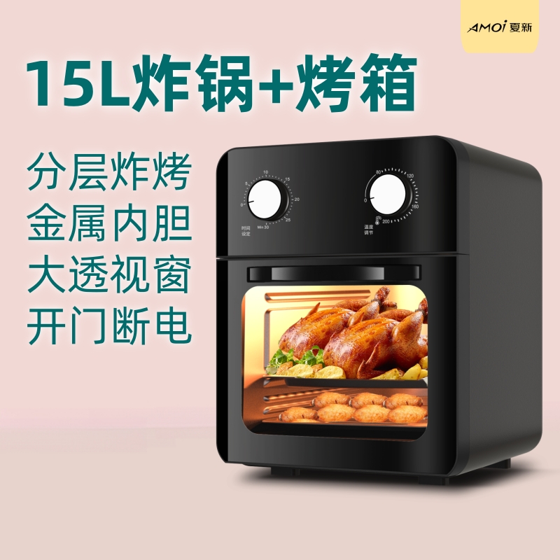 2025新款家庭烘焙专用小型迷你全自动三合一体台式风炉蒸烤电烤箱