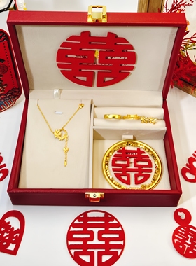 结婚假五金六件套订婚首饰婚礼新娘陪嫁仿金在逃公主比翼双飞套装