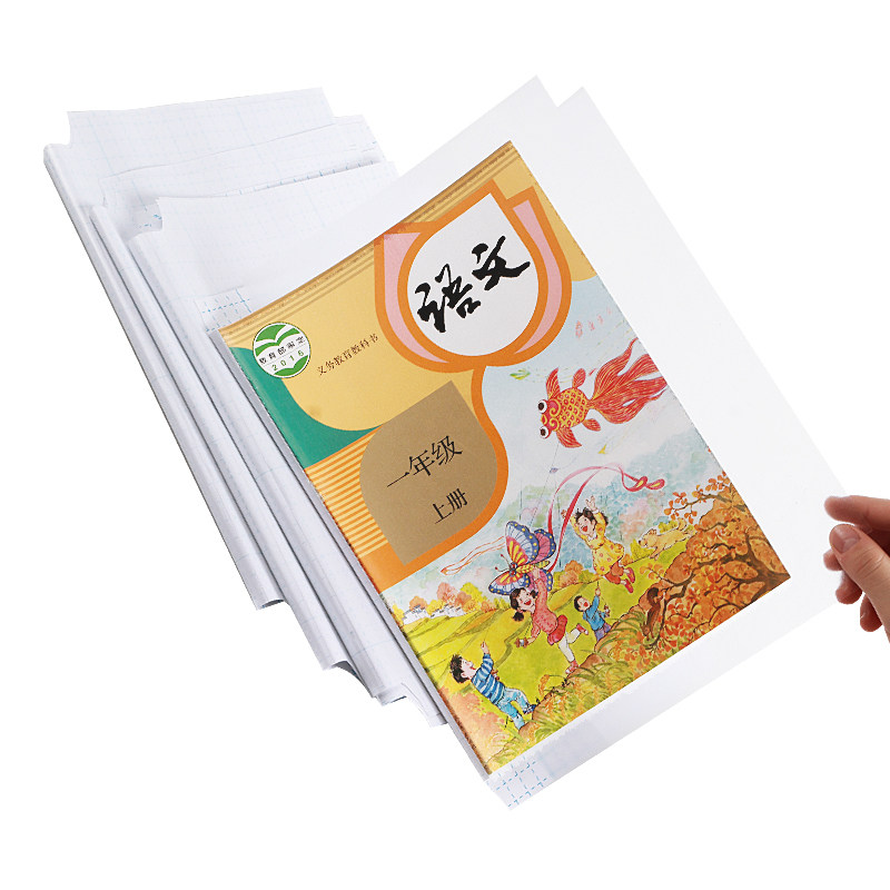 书皮课本,课本样式的书皮,书皮贴图(第2页)_大山谷图库