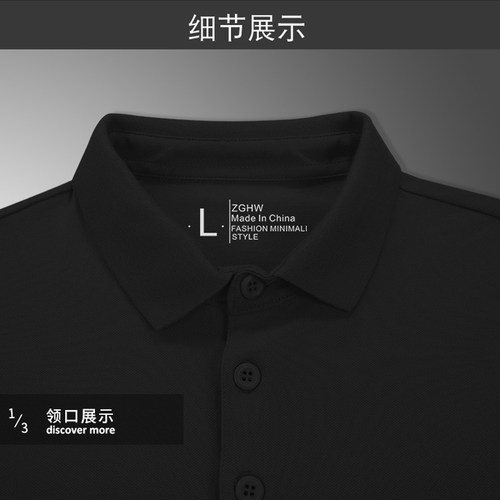 ZGHW2026夏季新款短袖t恤男士翻领polo衫保罗半袖商务休闲上衣服 - 图3