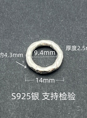 S925纯银圆环弹簧扣开口环饰品配件DIY简约手链项链编绳连接扣