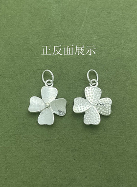 S925纯银四叶草幸运草小挂件吊坠