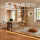 Teahouse club design teahouse teahouse teahouse scheme design clubhouse renderings design tea space design scheme