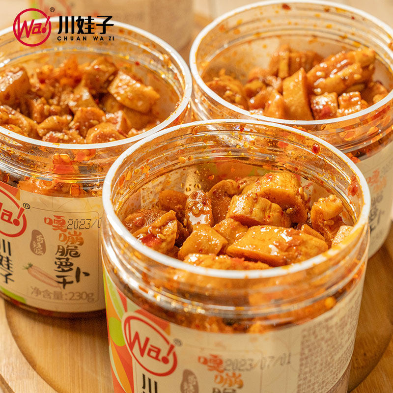 川娃子麻辣香脆萝卜干下饭菜嘎嘣脆香辣辣脆味萝卜丁咸菜四川酱菜,淘宝优惠券,粉丝福利购,淘宝优惠卷