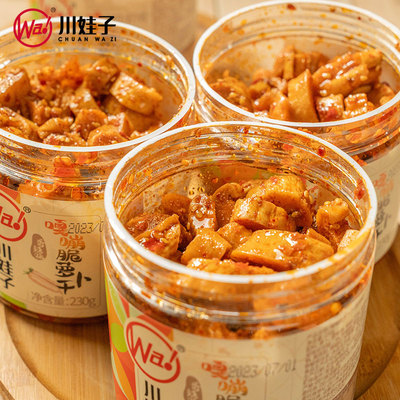 川娃子麻辣香脆萝卜干