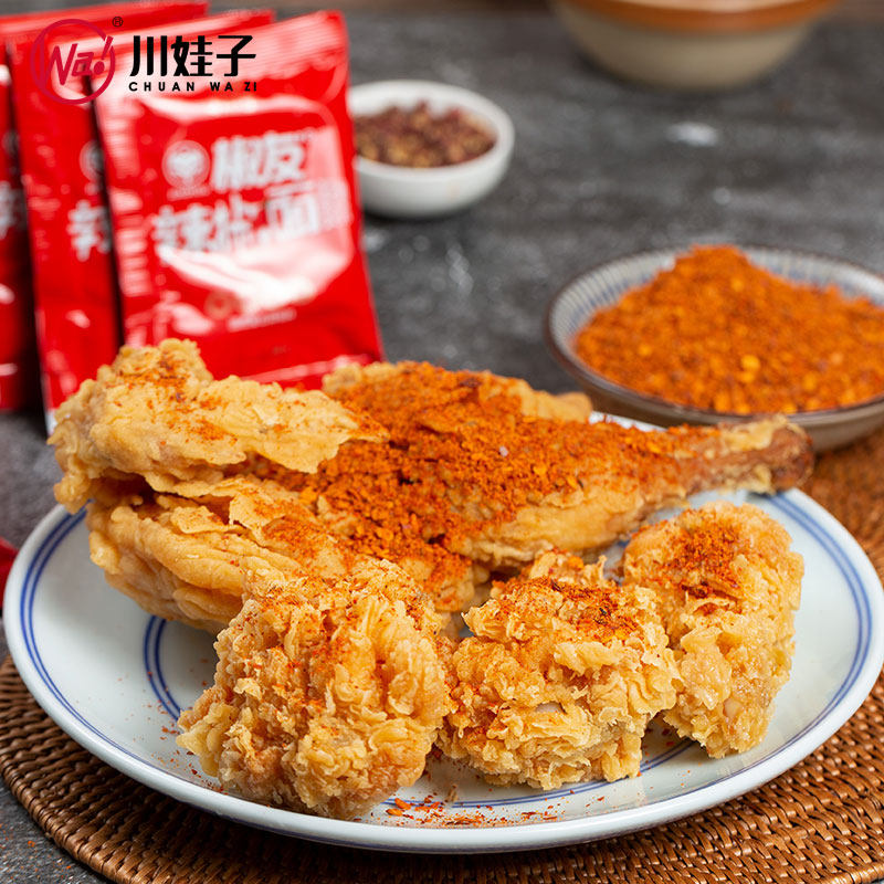 川娃子辣椒面家用料油碟火锅干碟蘸料四川干碟香辣蘸料烤肉辣椒粉,淘宝优惠券,粉丝福利购,淘宝优惠卷
