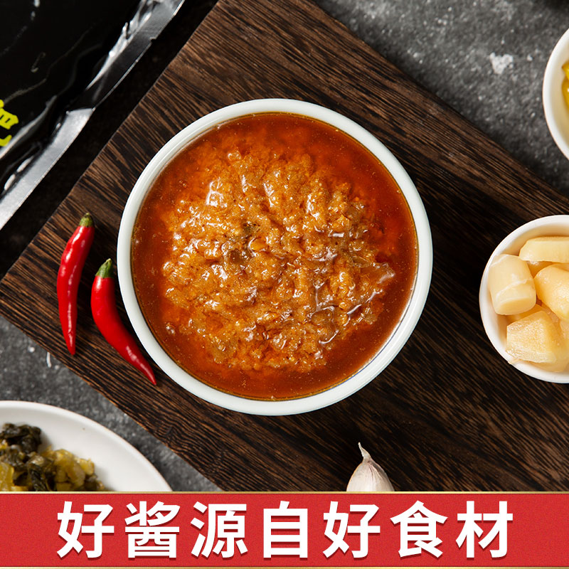 川娃子酸汤肥牛调料120g家用金汤料理包金酸汤鱼酸辣调味酱料_粮油调味_速食_干货_烘焙