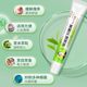 Qin Yi Tang genuine Huang's Fungus King Antibacterial Cream