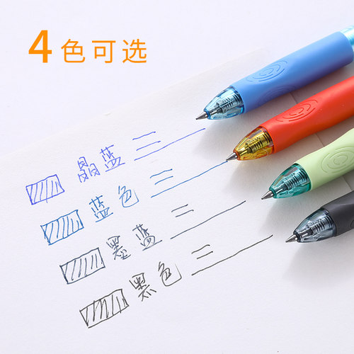 晨光按动可擦笔学生热可擦0.5水笔优握护套弹簧按压式子弹头笔芯 - 图2