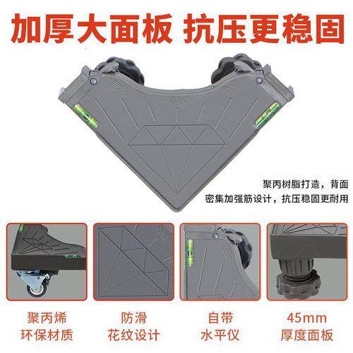 适用小鸭双桶双缸半自动洗衣机底座通用托架加高移动万向轮脚架子 - 图0