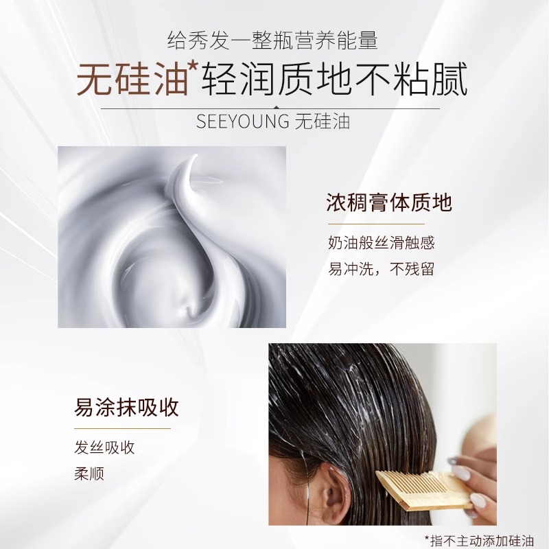 滋源护发素535ml生姜防脱无患子控油蓬松茶籽去屑旗舰店官网正品